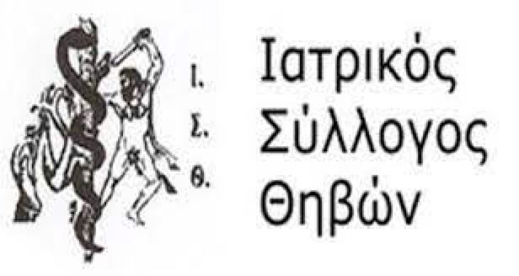 &Alpha;&Nu;&Alpha;&Phi;&Omicron;&Rho;&Alpha; &Iota;.&Sigma;.&Theta;&Eta;&Beta;&Alpha;&Sigma;