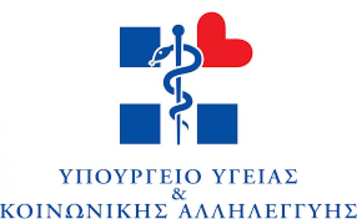 &Epsilon;&Gamma;&Gamma;&Rho;&Alpha;&Phi;&Omicron; &Upsilon;&Pi;. &Upsilon;&Gamma;&Epsilon;&Iota;&Alpha;&Sigma; &Mu;&Epsilon; &Theta;&Epsilon;&Mu;&Alpha; "&Alpha;&Nu;&Alpha;&Gamma;&Nu;&Omega;&Rho;&Iota;&Sigma;&Eta; &Nu;&Omicron;&Sigma;&Omicron;&Kappa;&Omicron;&Mu;&Epsilon;&Iota;&Omicron;&Upsilon; &Omega;&Sigma; &Kappa;&Alpha;&Tau;&Alpha;&Lambda;&Lambda;&Eta;&Lambda;&Omicron;&Upsilon; &Kappa;&Epsilon;&Nu;&Tau;&Rho;&Omicron;&Upsilon; &Epsilon;&Kappa;&Pi;&Alpha;&Iota;&Delta;&Epsilon;&Upsilon;&Sigma;&Eta;&Sigma; &Sigma;&Tau;&Eta;&Nu; &Epsilon;&Iota;&Delta;&Iota;&Kappa;&Omicron;&Tau;&Eta;&Tau;&Alpha; &Tau;&Eta;&Sigma; &Omicron;&Phi;&Theta;&Alpha;&Lambda;&Mu;&Omicron;&Lambda;&Omicron;&Gamma;&Iota;&Alpha;&Sigma;" &Pi;&Rho;&Omicron;&Sigma; &Epsilon;&Nu;&Eta;&Mu;&Epsilon;&Rho;&Omega;&Sigma;&Eta; &Sigma;&Alpha;&Sigma;