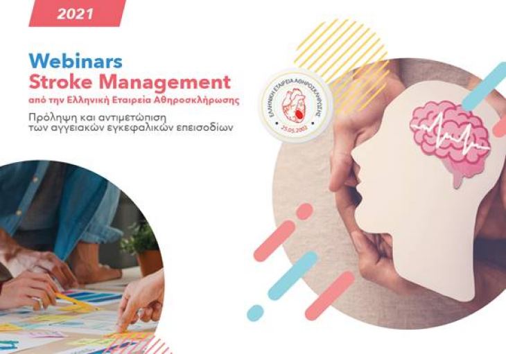 Stroke Management - Webinar