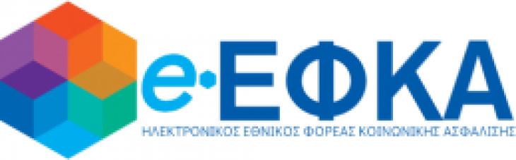 &Phi;&Epsilon;&Kappa; 4616/20-10-2020 &tau;&Beta; &Pi;&alpha;&rho;ά&tau;&alpha;&sigma;&eta; &upsilon;&pi;&omicron;&beta;&omicron;&lambda;ή&sigmaf; &alpha;ί&tau;&eta;&sigma;&eta;&sigmaf; &sigma;&tau;&eta;&nu; &eta;&lambda;&epsilon;&kappa;&tau;&rho;&omicron;&nu;&iota;&kappa;ή &pi;&lambda;&alpha;&tau;&phi;ό&rho;&mu;&alpha; &epsilon;&kappa;&kappa;&alpha;&theta;ά&rho;&iota;&sigma;&eta;&sigmaf; &lambda;&eta;&xi;&iota;&pi;&rho;ό&theta;&epsilon;&sigma;&mu;&omega;&nu; e&Epsilon;&Phi;&Kappa;&Alpha;