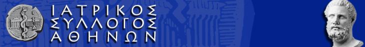 Ο Πρόεδρος Γ.Πατούλης και το Δ.Σ. του ΙΣΑ σας προσκαλούν σε Υβριδική Ενημερωτική Ημερίδα με θέμα «Ιατρικός Τουρισμός – Προοπτικές για το μέλλον» 30/3/2023 15:00