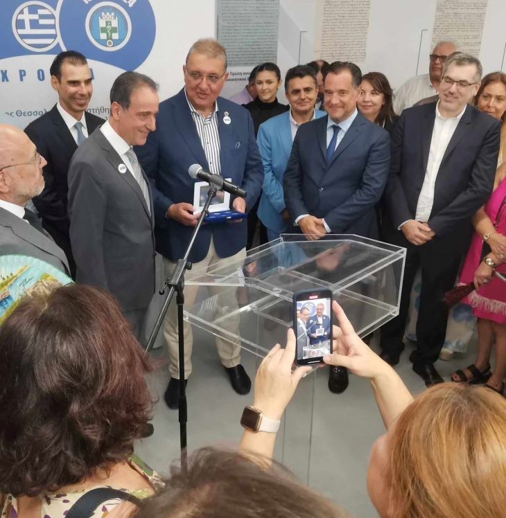 &Delta;&epsilon;&lambda;&tau;ί&omicron; &tau;ύ&pi;&omicron;&upsilon; &Iota;&Sigma;&Theta; 9/9/2024