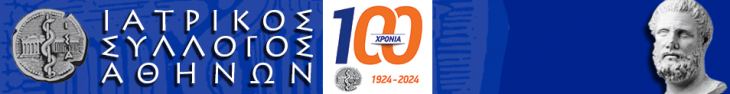 Επίσκεψη του Προέδρου του ΙΣΑ στον Σύλλογο ΦΛΟΓΑ – Μια πράξη αγάπης και προσφοράς στα παιδιά που δίνουν μάχη με τον καρκίνο