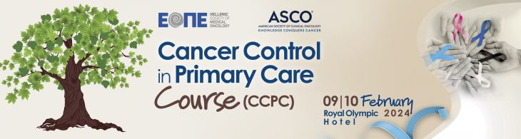 Διεθνές Σεμινάριο ΕΟΠΕ-ASCO για την πρόληψη και την έγκαιρη διάγνωση του καρκίνου