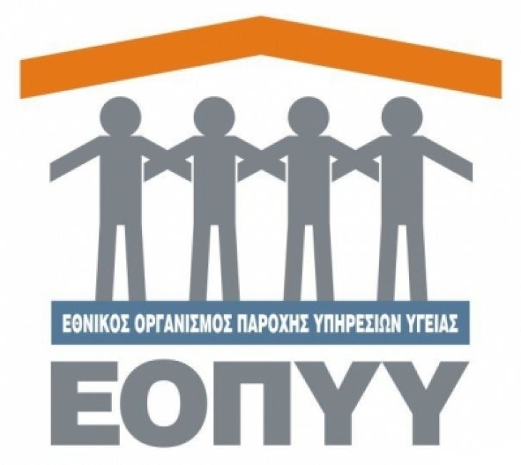 &Delta;&iota;&alpha;&delta;&iota;&kappa;&alpha;&sigma;ί&alpha; &upsilon;&pi;&omicron;&gamma;&rho;&alpha;&phi;ή&sigmaf; &sigma;ύ&mu;&beta;&alpha;&sigma;&eta;&sigmaf; &Iota;&Delta;&Epsilon; ή &Iota;&Pi; &mu;&epsilon; &tau;&omicron;&nu; &Epsilon;&Omicron;&Pi;&Upsilon;&Upsilon;