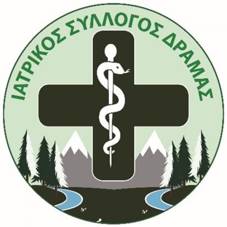ΔΙΑΓΡΑΦΗ ΧΡΕΩΝ (CLAWBACK) ΕΡΓΑΣΤΗΡΙΑΚΩΝ ΙΑΤΡΩΝ ΛΟΓΩ ΑΔΥΝΑΜΙΑΣ ΕΡΓΑΣΙΑΣ Ή ΑΠΟΒΙΩΣΗΣ