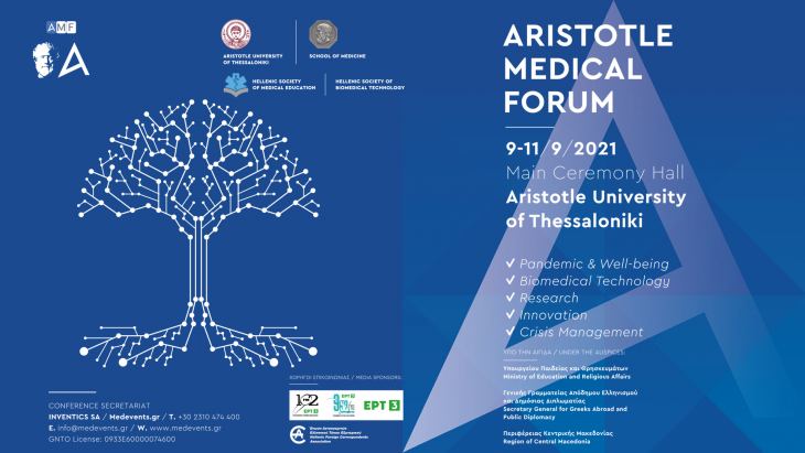 &Pi;&Alpha;&Gamma;&Kappa;&Omicron;&Sigma;&Mu;&Iota;&Omicron; FORUM / ARISTOTLE MEDICAL FORUM / 9-11 &Sigma;&Epsilon;&Pi;&Tau;&Epsilon;&Mu;&Beta;&Rho;&Iota;&Omicron;&Upsilon; / &Alpha;&Iota;&Theta;&Omicron;&Upsilon;&Sigma;&Alpha; &Tau;&Epsilon;&Lambda;&Epsilon;&Tau;&Omega;&Nu; &Alpha;&Pi;&Theta; / &Theta;&Epsilon;&Sigma;&Sigma;&Alpha;&Lambda;&Omicron;&Nu;&Iota;&Kappa;&Eta;