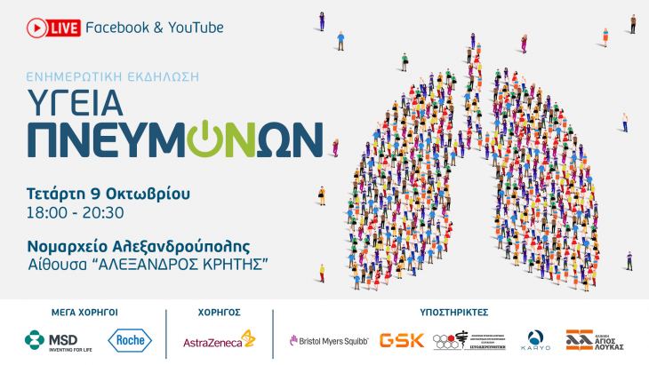 &Mu;&eta; &chi;ά&sigma;&epsilon;&tau;&epsilon; &tau;&eta; &Nu;έ&alpha; &Epsilon;&nu;&eta;&mu;&epsilon;&rho;&omega;&tau;&iota;&kappa;ή &Epsilon;&kappa;&delta;ή&lambda;&omega;&sigma;&eta; &gamma;&iota;&alpha; &tau;&eta;&nu; &Upsilon;&gamma;&epsilon;ί&alpha; &tau;&omega;&nu; &Pi;&nu;&epsilon;&upsilon;&mu;ό&nu;&omega;&nu; &alpha;&pi;ό &tau;&eta;&nu; FairLife L.C.C.!
