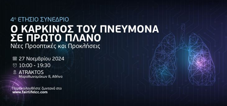 &Pi;&alpha;&rho;&alpha;&kappa;&omicron;&lambda;&omicron;&upsilon;&theta;ή&sigma;&tau;&epsilon; &zeta;&omega;&nu;&tau;&alpha;&nu;ά | &Omicron; &Kappa;&alpha;&rho;&kappa;ί&nu;&omicron;&sigmaf; &tau;&omicron;&upsilon; &Pi;&nu;&epsilon;ύ&mu;&omicron;&nu;&alpha; &sigma;&epsilon; &Pi;&rho;ώ&tau;&omicron; &Pi;&lambda;ά&nu;&omicron;: &Nu;έ&epsilon;&sigmaf; &Pi;&rho;&omicron;&omicron;&pi;&tau;&iota;&kappa;έ&sigmaf; &kappa;&alpha;&iota; &Pi;&rho;&omicron;&kappa;&lambda;ή&sigma;&epsilon;&iota;&sigmaf;