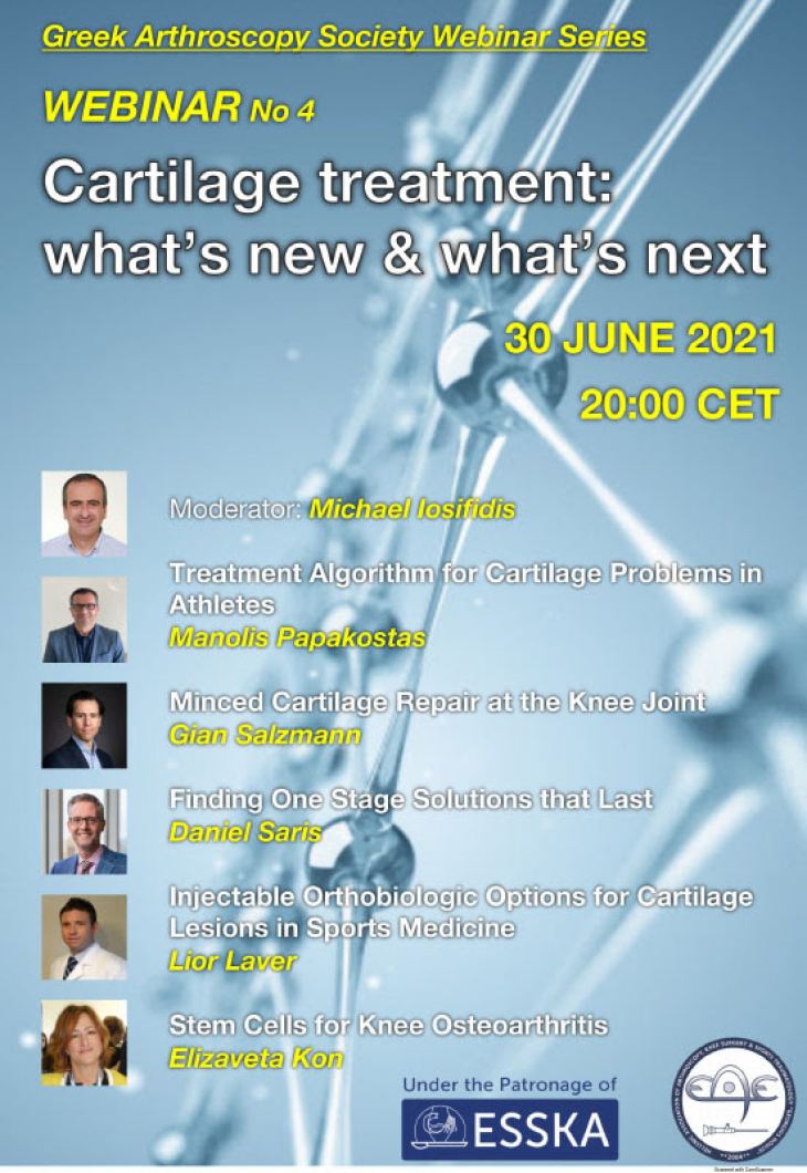 &Upsilon;&pi;&epsilon;&nu;&theta;ύ&mu;&iota;&sigma;&eta;: Webinar &Epsilon;&Alpha;&Epsilon; - 30-06-21 | Cartilage treatment: what's new and what's next