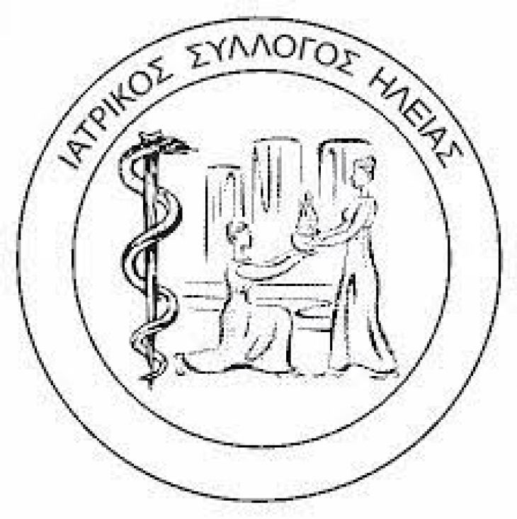 &Iota;&Sigma; &Eta;&Lambda;&Epsilon;&Iota;&Alpha;&Sigma; - &Delta;&epsilon;&lambda;&tau;ί&omicron; &Tau;ύ&pi;&omicron;&upsilon; &Iota;&alpha;&tau;&rho;&iota;&kappa;&omicron;ύ &Sigma;&upsilon;&lambda;&lambda;ό&gamma;&omicron;&upsilon; &Eta;&lambda;&epsilon;ί&alpha;&sigmaf; - &Eta;&mu;&epsilon;&rho;ί&delta;&alpha; &gamma;&iota;&alpha; &tau;&eta;&nu; &Upsilon;&gamma;&epsilon;ί&alpha; &sigma;&tau;&eta;&nu; &Eta;&lambda;&epsilon;ί&alpha; &chi;&omega;&rho;ί&sigmaf; &tau;&omicron;&nu; &Iota;.&Sigma;. &Eta;&lambda;&epsilon;ί&alpha;&sigmaf;