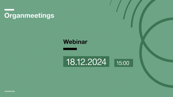 ORGANMEETINGS | Ό&lambda;&omicron;&iota; &mu;&alpha;&zeta;ί &delta;&upsilon;&nu;&alpha;&mu;ώ&nu;&omicron;&upsilon;&mu;&epsilon; &tau;&eta;&nu; &alpha;&lambda;&upsilon;&sigma;ί&delta;&alpha; &zeta;&omega;ή&sigmaf;