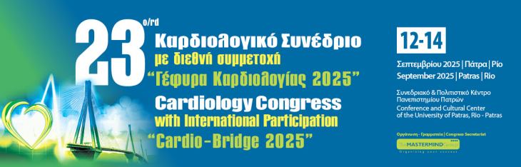 ΚΑΡΔΙΟΛΟΓΙΚΟ ΣΥΝΕΔΡΙΟ "ΓΕΦΥΡΑ ΚΑΡΔΙΟΛΟΓΙΑΣ 2025" | 12 - 14 ΣΕΠΤΕΜΒΡΙΟΥ 2025 | ΣΥΝΕΔΡΙΑΚΟ & ΠΟΛΙΤΙΣΤΙΚΟ ΚΕΝΤΡΟ ΠΑΝΕΠΙΣΤΗΜΙΟΥ ΠΑΤΡΩΝ