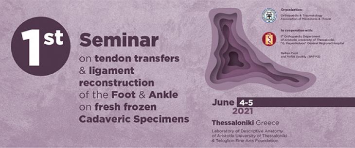 CME Accreditation -1st Seminar on tendon transfers and ligament reconstruction of the Foot and Ankle on fresh frozen Cadaveric Specimens, June 4th- 5th 2021, Thessaloniki - Greece