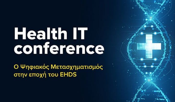 6&omicron; HealthIT Conference, 17 &amp; 18 &Omicron;&kappa;&tau;&omega;&beta;&rho;ί&omicron;&upsilon; 2023