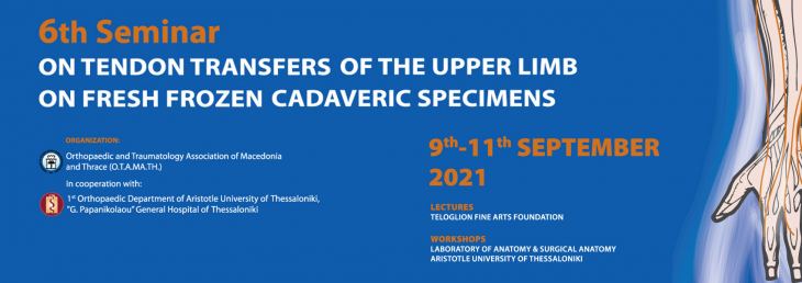 Webinar &mu;&epsilon; &theta;έ&mu;&alpha; "Focus on WALANT in upper limb surgery", &Tau;&epsilon;&tau;ά&rho;&tau;&eta; 8 &Sigma;&epsilon;&pi;&tau;&epsilon;&mu;&beta;&rho;ί&omicron;&upsilon; 2021