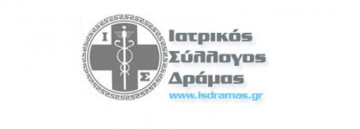 ΚΟΙΝΟ ΔΕΛΤΙΟ ΤΥΠΟΥ