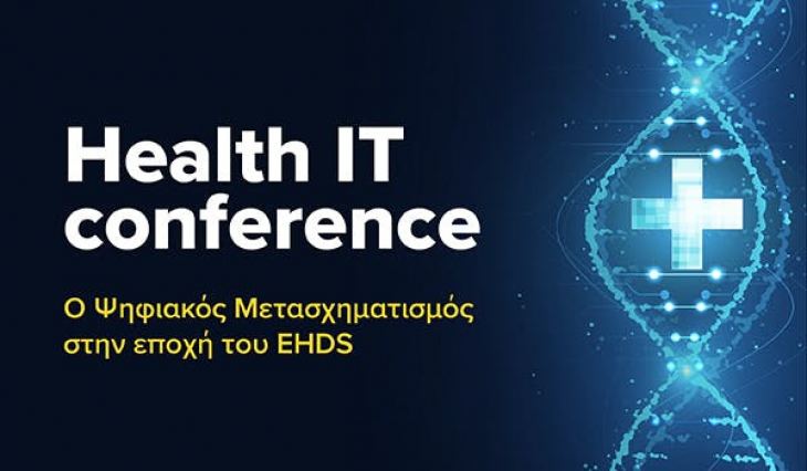 8 &lambda;ό&gamma;&omicron;&iota; &gamma;&iota;&alpha; &tau;&omicron;&upsilon;&sigmaf; &omicron;&pi;&omicron;ί&omicron;&upsilon;&sigmaf; &delta;&epsilon;&nu; &pi;&rho;έ&pi;&epsilon;&iota; &nu;&alpha; &chi;ά&sigma;&epsilon;&tau;&epsilon; &tau;&omicron; &phi;&epsilon;&tau;&iota;&nu;ό HealthIT Conference