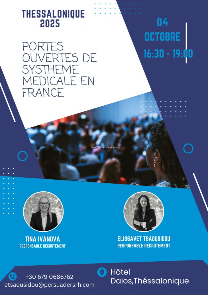 Ημερίδα Ιατρικής Καριέρας – Εργαστείτε ως Γιατροί &amp; Οδοντίατροι στη Γαλλία