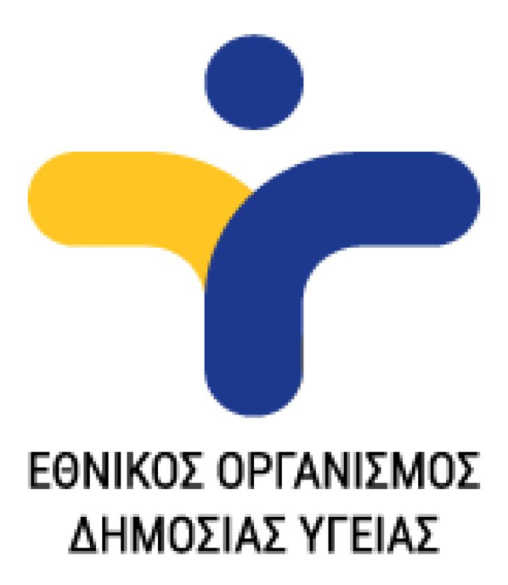 Εθνικός Οργανισμός Δημόσιας Υγείας-Ε.Ο.Δ.Υ. «Ενημέρωση επαγγελματιών υγείας για την ενίσχυση της διάγνωσης και επιδημιολογικής επιτήρησης της λεϊσμανίασης στην Ελλάδα, Απρίλιος 2021»