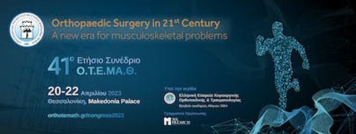 [&Alpha;&Nu;&Alpha;&Beta;&Omicron;&Lambda;&Eta;] Live Webinar &laquo;&Epsilon;&pi;ί&kappa;&alpha;&iota;&rho;&alpha; &theta;έ&mu;&alpha;&tau;&alpha; &sigma;&tau;&alpha; &Mu;&epsilon;&tau;&alpha;&beta;&omicron;&lambda;&iota;&kappa;ά &Nu;&omicron;&sigma;ή&mu;&alpha;&tau;&alpha;&raquo;, &nu;έ&alpha; &eta;&mu;&epsilon;&rho;&omicron;&mu;&eta;&nu;ί&alpha; 30/3/2023