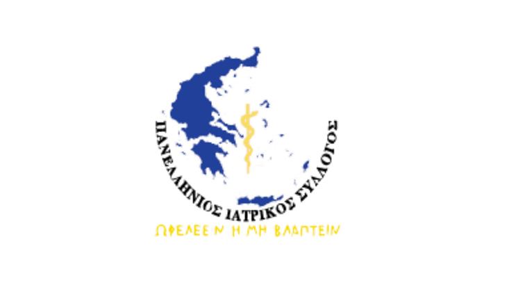 Oδηγίες και αλγόριθμος για τη διαχείριση του COVID-19