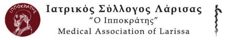 ΔΕΛΤΙΟ ΤΥΠΟΥ ΙΣΛ 23-06-2025