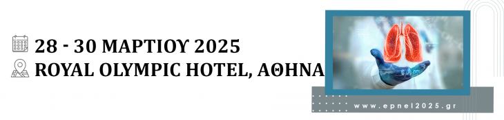 &Pi;&alpha;&nu;&epsilon;&lambda;&lambda;ή&nu;&iota;&omicron; &Sigma;&upsilon;&nu;έ&delta;&rho;&iota;&omicron; &Epsilon;.&Pi;&nu;.&Epsilon;&lambda;. &ndash; &Pi;&rho;ό&gamma;&rho;&alpha;&mu;&mu;&alpha;/&Epsilon;&gamma;&gamma;&rho;&alpha;&phi;έ&sigmaf;