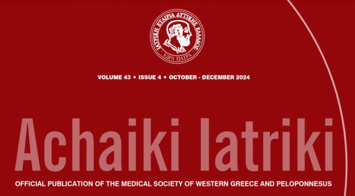 &Chi;. &Tau;&rho;&iota;ά&nu;&tau;&omicron;&sigmaf;, &Delta;&iota;&epsilon;&upsilon;&theta;&upsilon;&nu;&tau;ή&sigmaf; &Sigma;ύ&nu;&tau;&alpha;&xi;&eta;&sigmaf; &pi;&epsilon;&rho;&iota;&omicron;&delta;&iota;&kappa;&omicron;ύ "&Alpha;&chi;&alpha;ϊ&kappa;ή &Iota;&alpha;&tau;&rho;&iota;&kappa;ή"