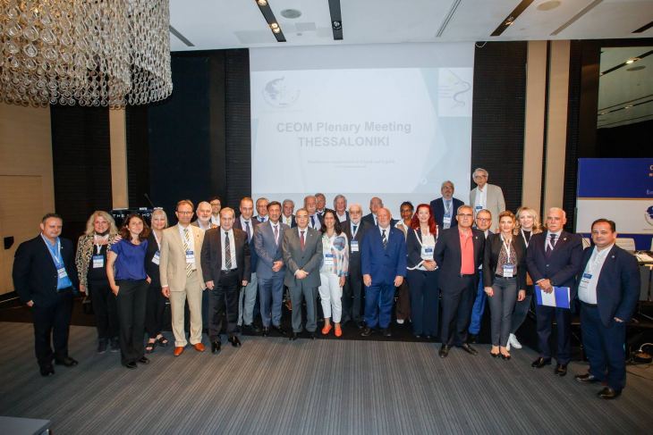 &Delta;&Epsilon;&Lambda;&Tau;&Iota;&Omicron; &Tau;&Upsilon;&Pi;&Omicron;&Upsilon; &Pi;.&Iota;.&Sigma;._&Sigma;&Upsilon;&Nu;&Omicron;&Delta;&Omicron;&Sigma; CEOM_27-5-2022