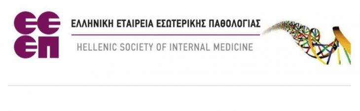 2&omicron; &Mu;ά&theta;&eta;&mu;&alpha; 6&omicron;&upsilon; &Kappa;ύ&kappa;&lambda;&omicron;&upsilon; &Delta;&iota;&alpha;&delta;&iota;&kappa;&tau;&upsilon;&alpha;&kappa;ώ&nu; &Mu;&alpha;&theta;&eta;&mu;ά&tau;&omega;&nu; &Epsilon;&Epsilon;&Epsilon;&Pi; &mu;&epsilon; &theta;έ&mu;&alpha; "&Alpha;&iota;&mu;&alpha;&tau;&omicron;&lambda;&omicron;&gamma;ί&alpha;" (&Sigma;ά&beta;&beta;&alpha;&tau;&omicron; 27/6/2026, 10:00)