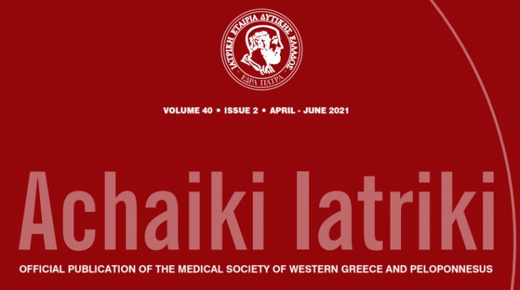 &Alpha;&chi;&alpha;ϊ&kappa;ή &Iota;&alpha;&tau;&rho;&iota;&kappa;ή, &Alpha;&pi;&rho;ί&lambda;&iota;&omicron;&sigmaf;- &Iota;&omicron;ύ&nu;&iota;&omicron;&sigmaf;
