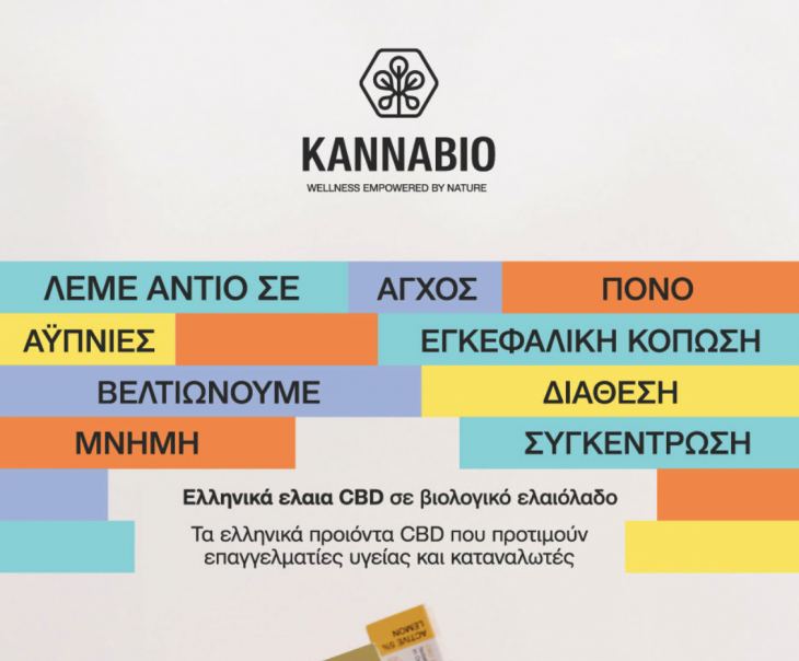 &Pi;&rho;ό&sigma;&kappa;&lambda;&eta;&sigma;&eta; &sigma;&upsilon;&nu;&epsilon;&rho;&gamma;&alpha;&sigma;ί&alpha;&sigmaf; &iota;&alpha;&tau;&rho;ώ&nu;