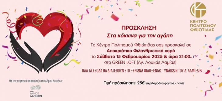 &Pi;&Rho;&Omicron;&Sigma;&Kappa;&Lambda;&Eta;&Sigma;&Eta;