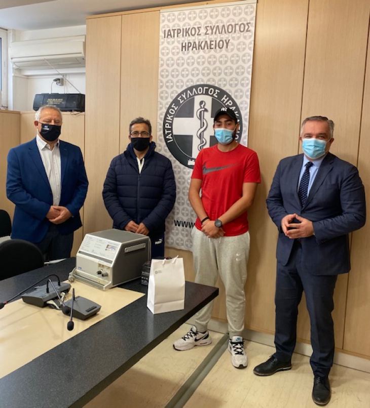 ΔΕΛΤΙΟ ΤΥΠΟΥ ΙΣΗ: &quot;ΔΩΡΕΑ ΑΝΑΠΝΕΥΣΤΗΡΑ ΣΤΟΝ ΙΣΗ&quot;