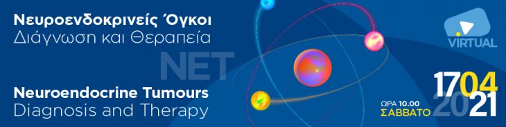 Ενημέρωση για Διαδικτυακό Σεμινάριο |  Webinar | 17/04