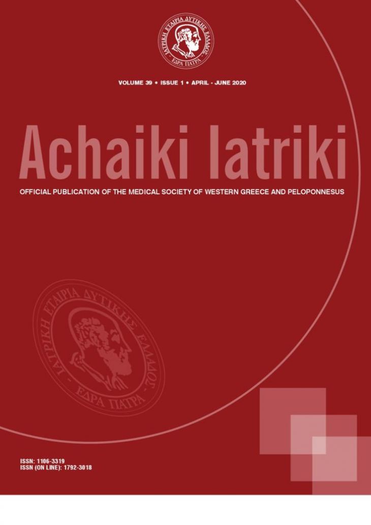 Χ. Τριάντος, Διευθυντής Σύνταξης περιοδικού &quot;Αχαϊκή Ιατρική&quot;