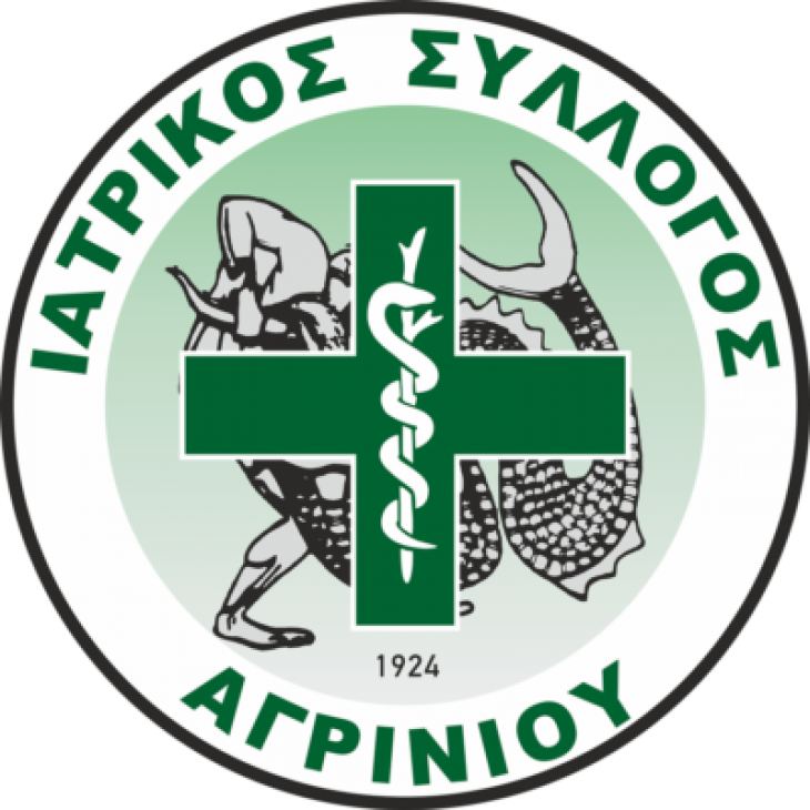 ΔΕΛΤΙΟ ΤΥΠΟΥ Ι.Σ.ΑΓΡΙΝΙΟΥ