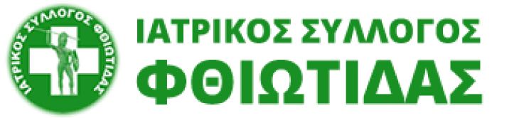 &Delta;&Epsilon;&Lambda;&Tau;&Iota;&Omicron; &Tau;&Upsilon;&Pi;&Omicron;&Upsilon; &Sigma;&Omega;&Mu;&Alpha;&Tau;&Epsilon;&Iota;&Omicron;&Upsilon; &Epsilon;&Rho;&Gamma;&Alpha;&Zeta;&Omicron;&Mu;&Epsilon;&Nu;&Omega;&Nu; &Gamma;&Epsilon;&Nu;&Iota;&Kappa;&Omicron;&Upsilon; &Nu;&Omicron;&Sigma;&Omicron;&Kappa;&Omicron;&Mu;&Epsilon;&Iota;&Omicron;&Upsilon; &Lambda;&Alpha;&Mu;&Iota;&Alpha;&Sigma; &Kappa;&Alpha;&Iota; &Kappa;&Epsilon;&Nu;&Tau;&Rho;&Omega;&Nu; &Upsilon;&Gamma;&Epsilon;&Iota;&Alpha;&Sigma;