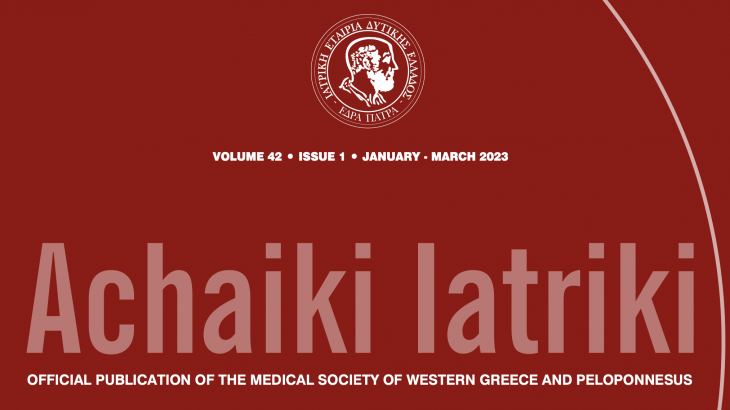 &Chi;. &Tau;&rho;&iota;ά&nu;&tau;&omicron;&sigmaf;, &Delta;&iota;&epsilon;&upsilon;&theta;&upsilon;&nu;&tau;ή&sigmaf; &Sigma;ύ&nu;&tau;&alpha;&xi;&eta;&sigmaf; &pi;&epsilon;&rho;&iota;&omicron;&delta;&iota;&kappa;&omicron;ύ "&Alpha;&chi;&alpha;ϊ&kappa;ή &Iota;&alpha;&tau;&rho;&iota;&kappa;ή"