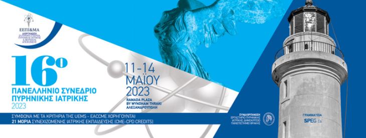 &Tau;&epsilon;&lambda;&iota;&kappa;ό &Pi;&rho;ό&gamma;&rho;&alpha;&mu;&mu;&alpha;