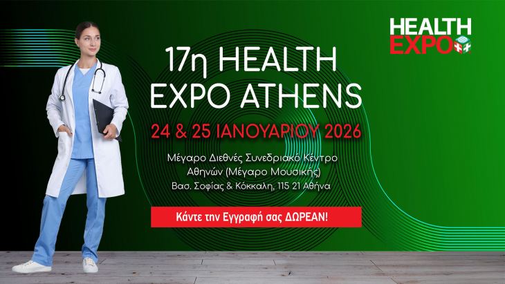 Workshop &gamma;&iota;&alpha; Marketing &Iota;&alpha;&tau;&rho;&epsilon;ί&omicron;&upsilon; &sigma;&tau;&eta; 17&eta; Health Expo Athens