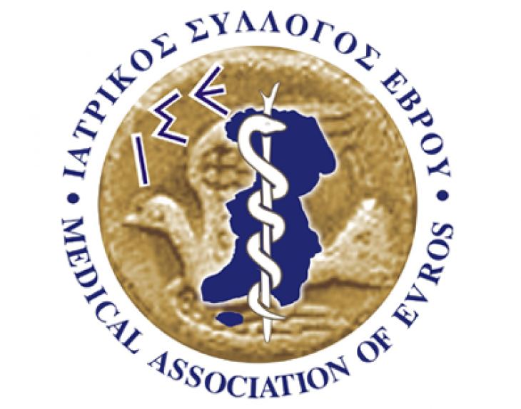 Διαδικτυακή εκδήλωση από τον Ιατρικό Σύλλογο Έβρου με θέμα: «Τα ηλεκτρονικά βιβλία της ΑΑΔΕ - myDATA»