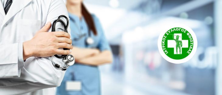 &Iota;&Sigma; &Phi;&Theta;&Iota;&Omega;&Tau;&Iota;&Delta;&Alpha;&Sigma; - &Delta;&Epsilon;&Lambda;&Tau;&Iota;&Omicron; &Tau;&Upsilon;&Pi;&Omicron;&Upsilon; &Iota;&Sigma; &Phi;&Theta;&Iota;&Omega;&Tau;&Iota;&Delta;&Alpha;&Sigma; &Gamma;&Iota;&Alpha; &Tau;&Eta;&Nu; &Epsilon;&Pi;&Iota;&Sigma;&Kappa;&Epsilon;&Psi;&Eta; &Tau;&Omicron;&Upsilon; &Upsilon;&Phi;&Upsilon;&Pi;&Omicron;&Upsilon;&Rho;&Gamma;&Omicron;&Upsilon; &Upsilon;&Gamma;&Epsilon;&Iota;&Alpha;&Sigma; &Sigma;&Tau;&Eta;&Nu; &Pi;&Omicron;&Lambda;&Eta; &Mu;&Alpha;&Sigma;