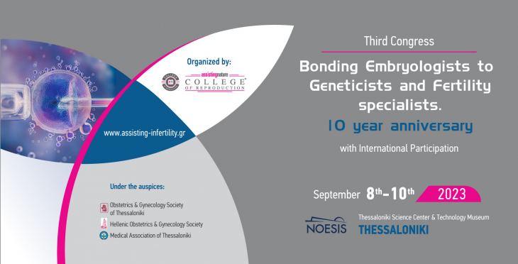 10 days left - Bonding Embryologists to Geneticists and Fertility specialists, September 8th &ndash; 10th, 2023, NOESIS Science Center and Technology Museum, Thessaloniki