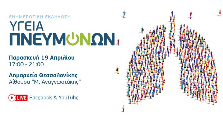 &Pi;&rho;ό&sigma;&kappa;&lambda;&eta;&sigma;&eta;: &Epsilon;&nu;&eta;&mu;&epsilon;&rho;&omega;&tau;&iota;&kappa;ή &epsilon;&kappa;&delta;ή&lambda;&omega;&sigma;&eta; &gamma;&iota;&alpha; &tau;&eta;&nu; &Upsilon;&gamma;&epsilon;ί&alpha; &tau;&omega;&nu; &Pi;&nu;&epsilon;&upsilon;&mu;ό&nu;&omega;&nu; &alpha;&pi;ό &tau;&eta;&nu; FairLife L.C.C.!