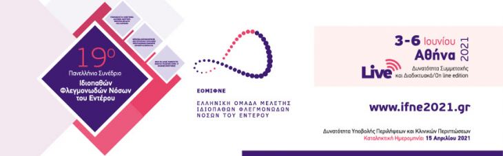 19o &Pi;&alpha;&nu;&epsilon;&lambda;&lambda;ή&nu;&iota;&omicron; &Sigma;&upsilon;&nu;έ&delta;&rho;&iota;&omicron; &Epsilon;&Omicron;&Mu;&Iota;&Phi;&Nu;&Epsilon;