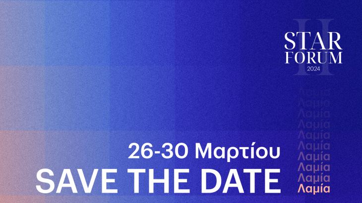 2&omicron; STAR FORUM 26-30 &Mu;&Alpha;&Rho;&Tau;&Iota;&Omicron;&Upsilon; &Sigma;&Tau;&Eta;&Nu; &Pi;&Alpha;&Nu;&Epsilon;&Lambda;&Lambda;&Eta;&Nu;&Iota;&Alpha; &Epsilon;&Kappa;&Theta;&Epsilon;&Sigma;&Eta; &Lambda;&Alpha;&Mu;&Iota;&Alpha;&Sigma;
