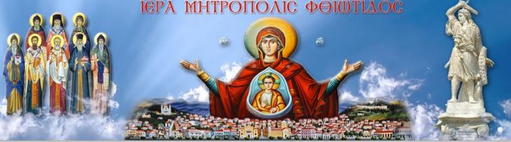 &Lambda;&epsilon;&iota;&tau;&omicron;&upsilon;&rho;&gamma;&iota;&kappa;ό &kappa;&alpha;&iota; &Pi;&omicron;&iota;&mu;&alpha;&nu;&tau;&iota;&kappa;ό &Pi;&rho;ό&gamma;&rho;&alpha;&mu;&mu;&alpha; &tau;&omicron;&upsilon; &Sigma;&epsilon;&beta;&alpha;&sigma;&mu;&iota;&omega;&tau;ά&tau;&omicron;&upsilon; &Mu;&eta;&tau;&rho;&omicron;&pi;&omicron;&lambda;ί&tau;&omicron;&upsilon; &Phi;&theta;&iota;ώ&tau;&iota;&delta;&omicron;&sigmaf; &kappa;. &Sigma;&upsilon;&mu;&epsilon;ώ&nu; &alpha;&pi;ό 23 &Phi;&epsilon;&beta;&rho;&omicron;&upsilon;&alpha;&rho;ί&omicron;&upsilon; έ&omega;&sigmaf; &kappa;&alpha;&iota; 1 &Mu;&alpha;&rho;&tau;ί&omicron;&upsilon; 2026