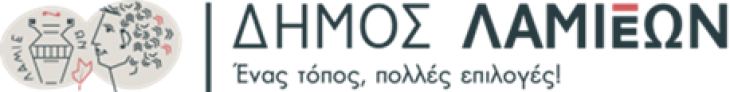 "&Tau;&alpha; &nu;έ&alpha; &tau;&omicron;&upsilon; &Delta;ή&mu;&omicron;&upsilon; &mu;&alpha;&sigmaf; !" _ &Epsilon;&nu;&eta;&mu;&epsilon;&rho;&omega;&tau;&iota;&kappa;ό &Delta;&epsilon;&lambda;&tau;ί&omicron; &Delta;ή&mu;&omicron;&upsilon; &Lambda;&alpha;&mu;&iota;έ&omega;&nu;_&Nu;&omicron;έ&mu;&beta;&rho;&iota;&omicron;&sigmaf;-&Delta;&epsilon;&kappa;έ&mu;&beta;&rho;&iota;&omicron;&sigmaf; 2020